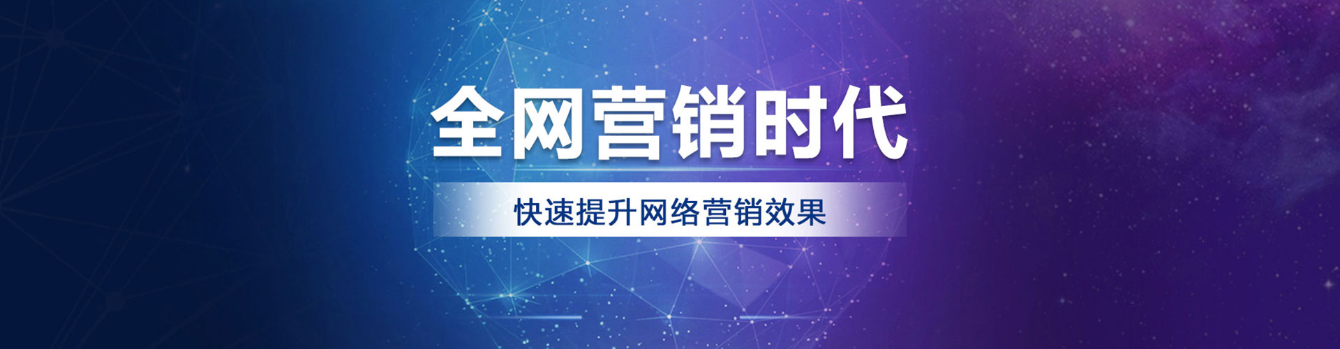 安顺竞价开户