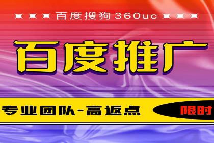 百度竞价代运营助力品牌知名度提升案例