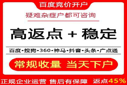 百度推广开户的创意广告形式及其实施案例