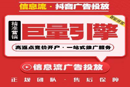 精准营销的背后：sem代运营机构的成功故事